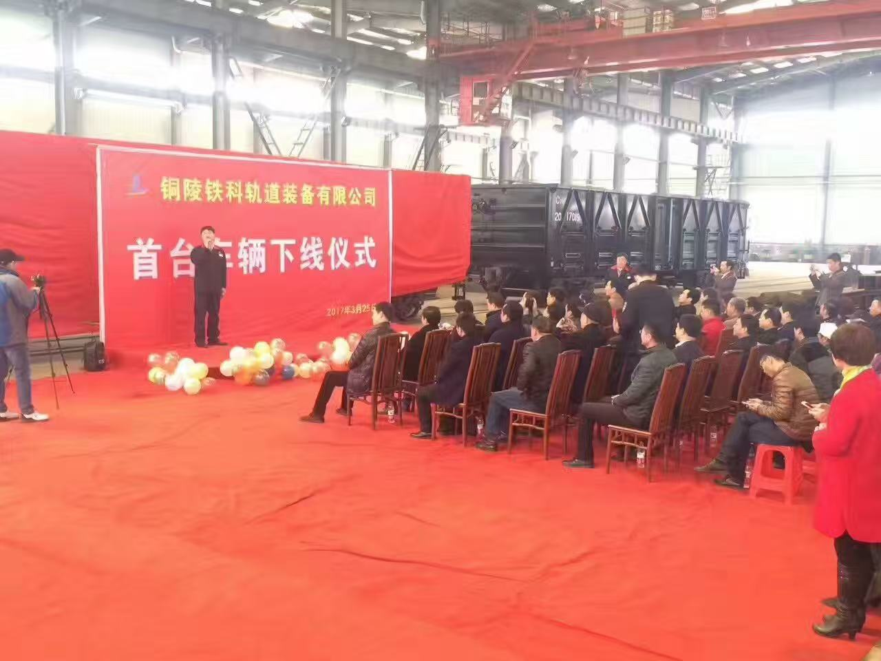 会议照片